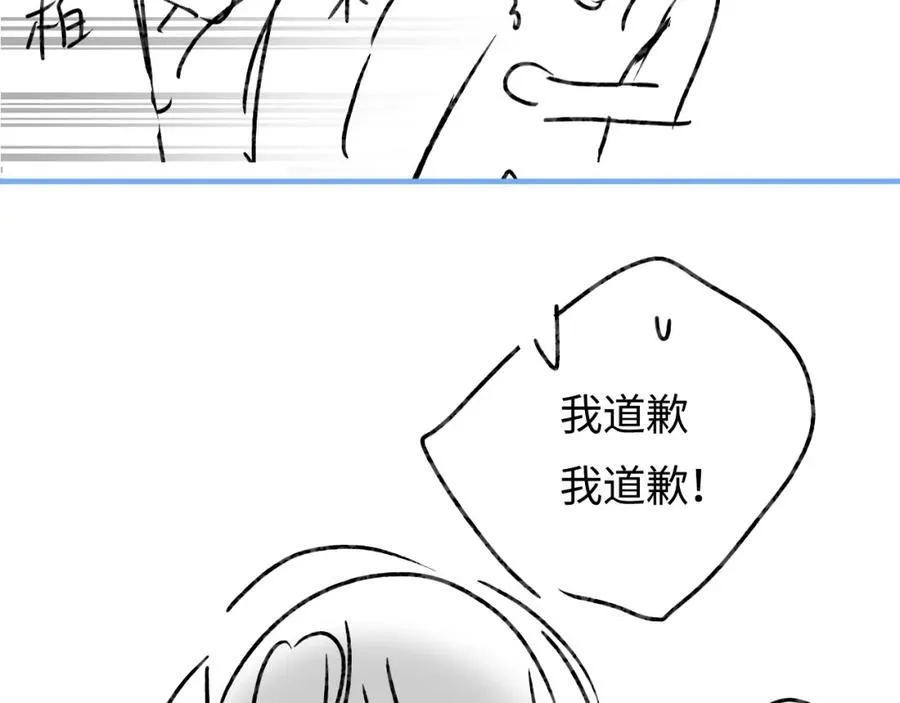 第41话 自己喜欢TA♥️108