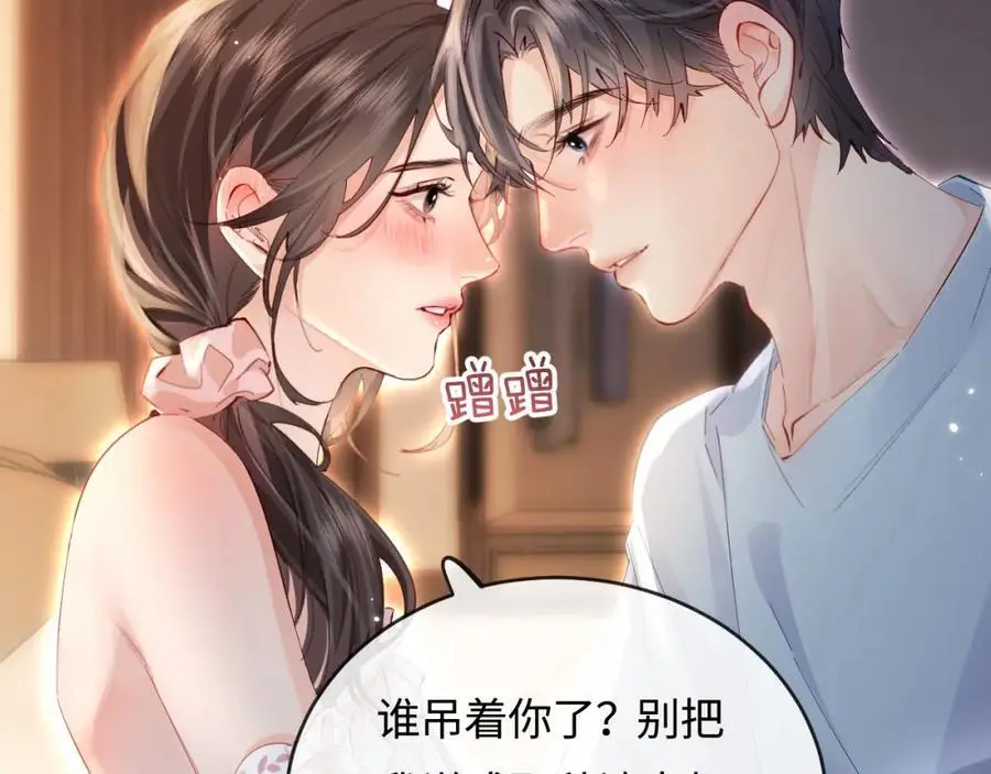 第56话 一起上台21