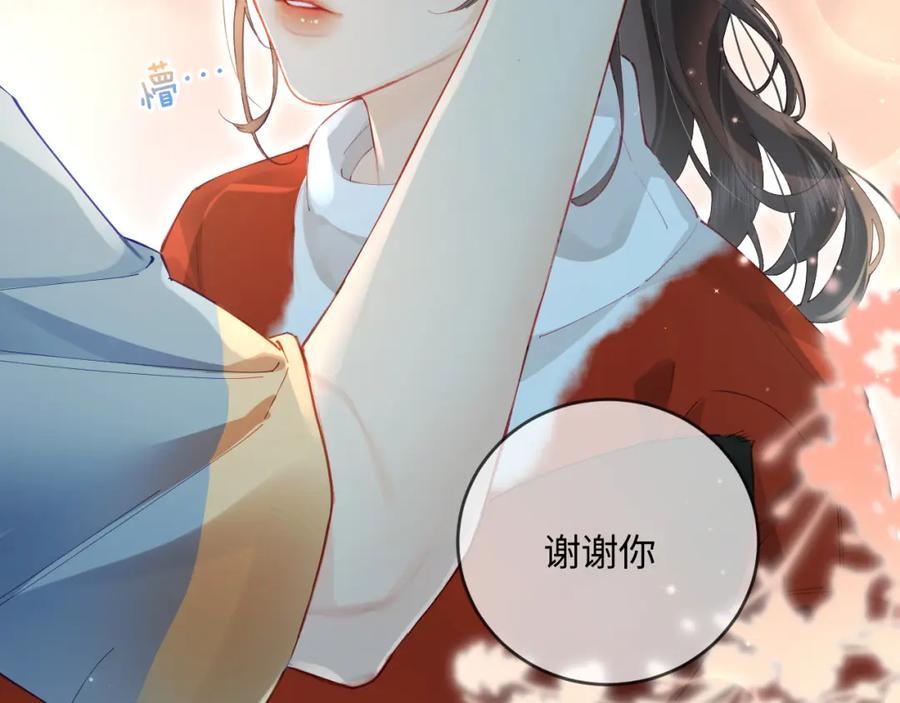 第33话 狐狸小英雄（日更中）78
