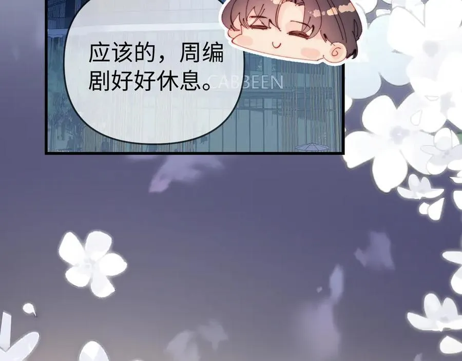 第82话 我爱你90