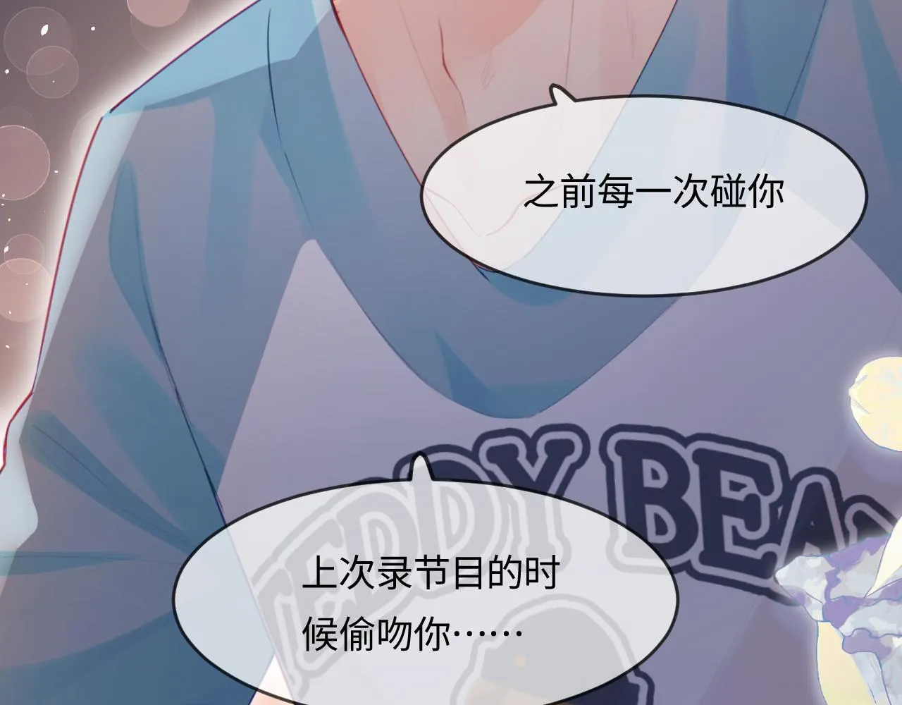 第29话 亲密接触64