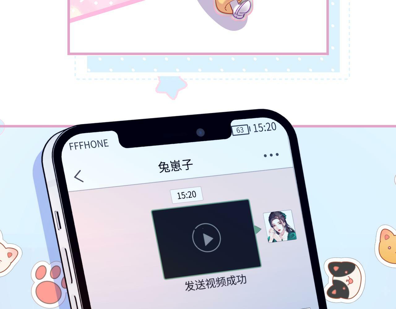 第25话 卖萌女团舞36