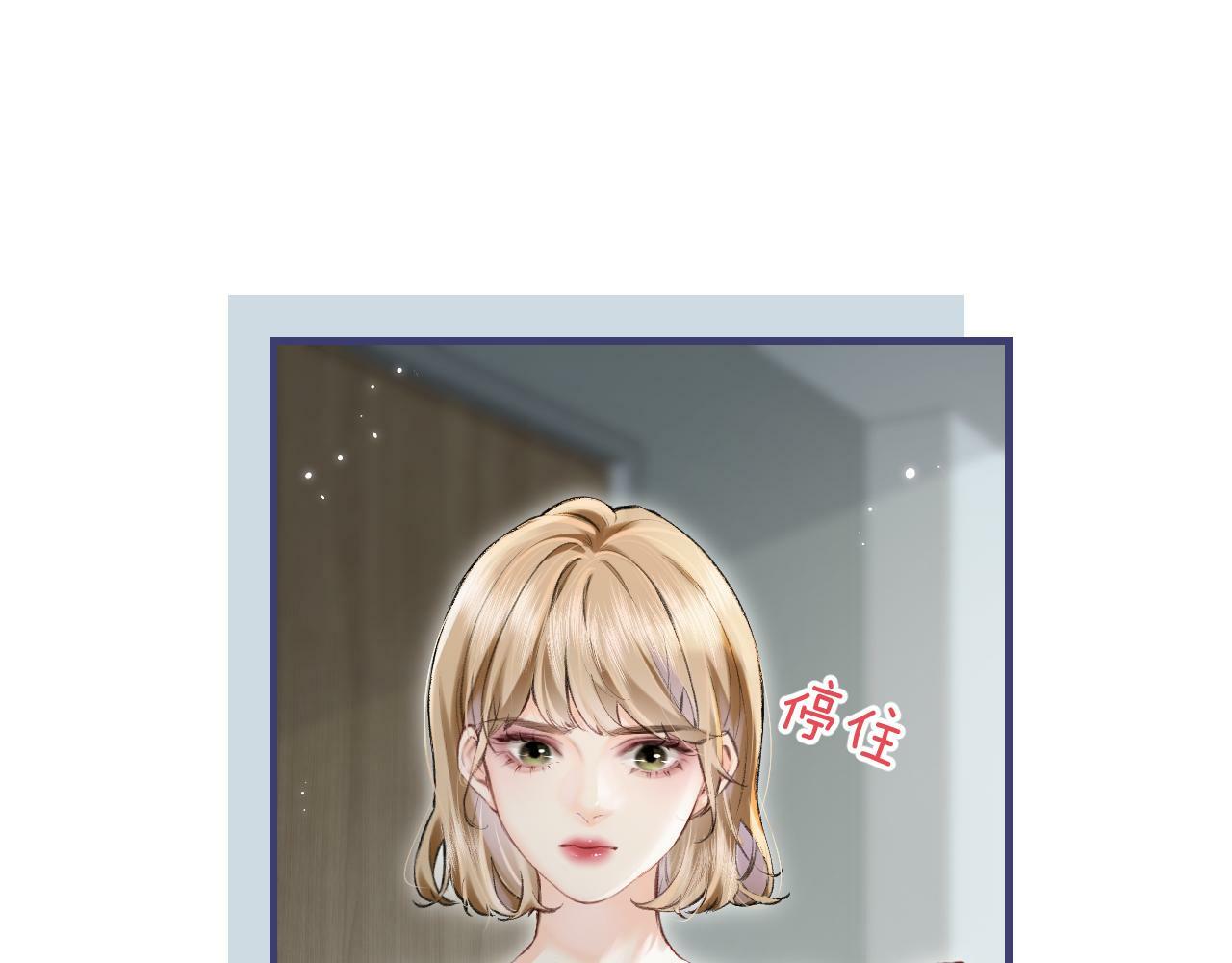 第15话 打脸现场86