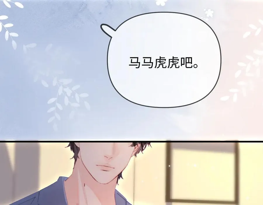 第79话 心意35