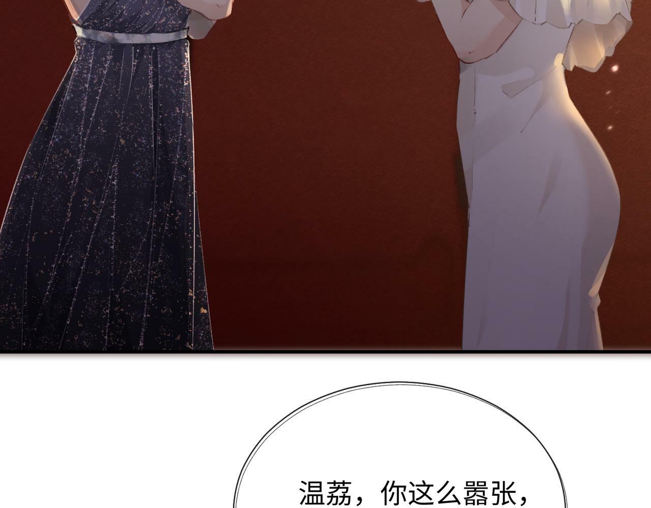 第01话 真假顶流夫妇？51