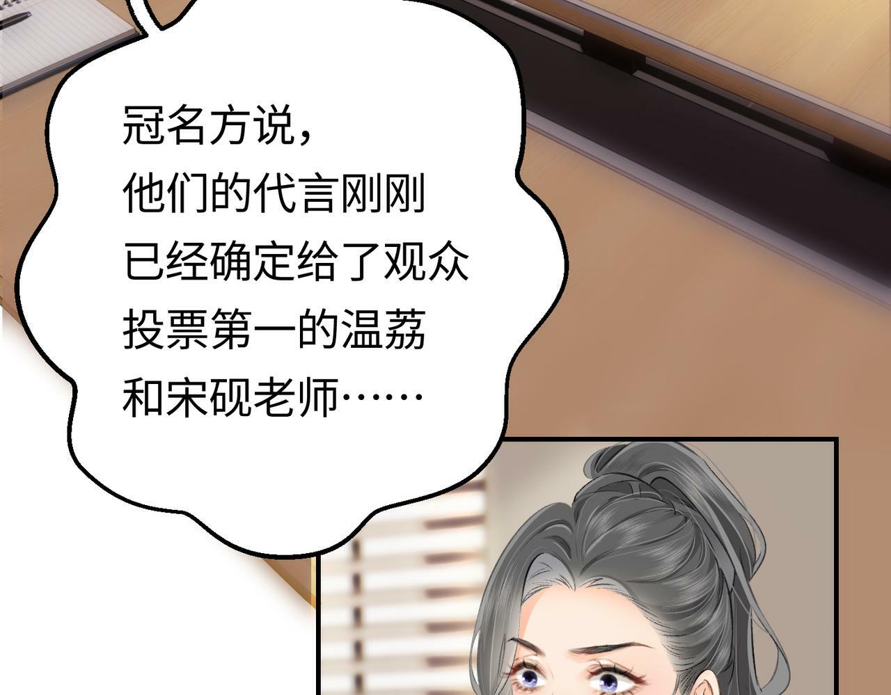 第03话 谁能把持的住！77