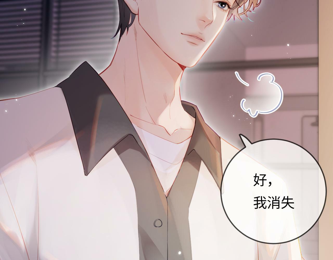第28话 阳台热吻64