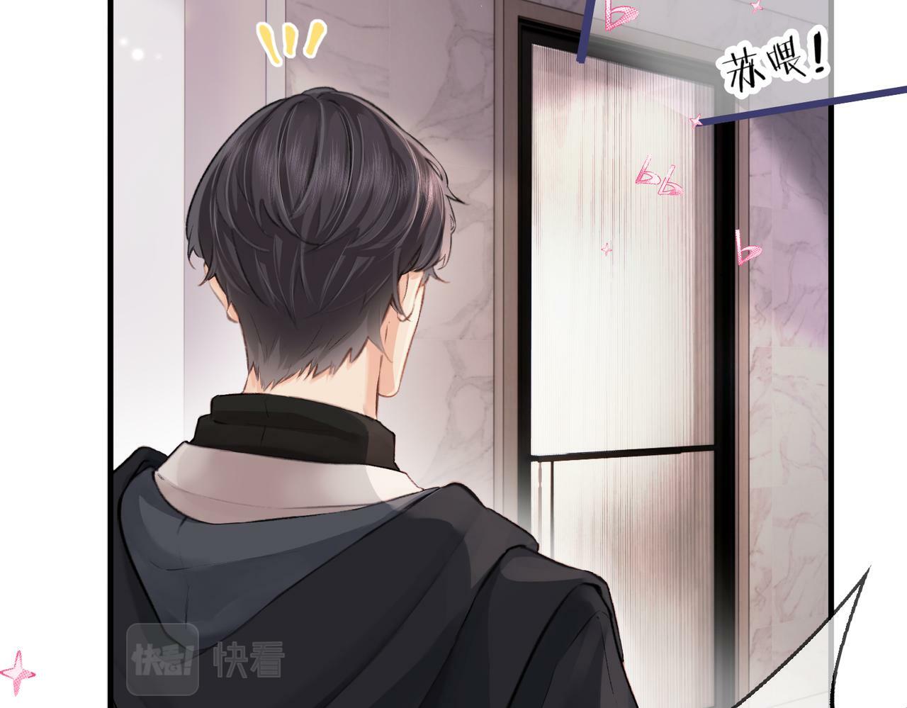 第05话 你怎么回来了？！95