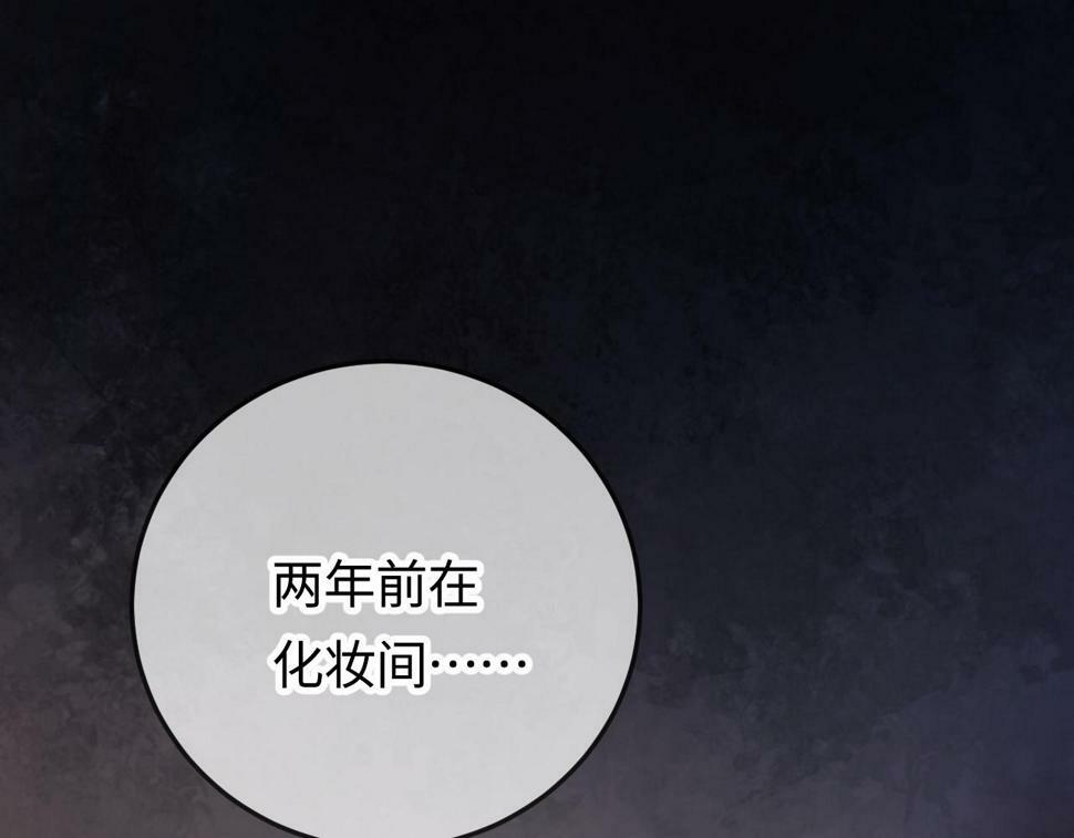 第10话 那你为什么哭？97