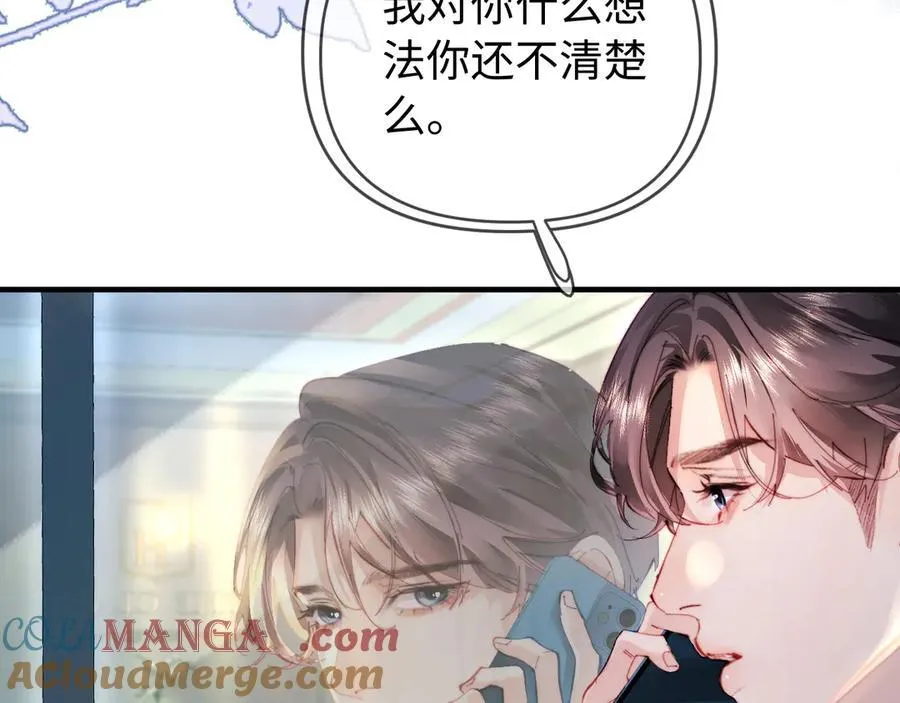 第82话 我爱你61