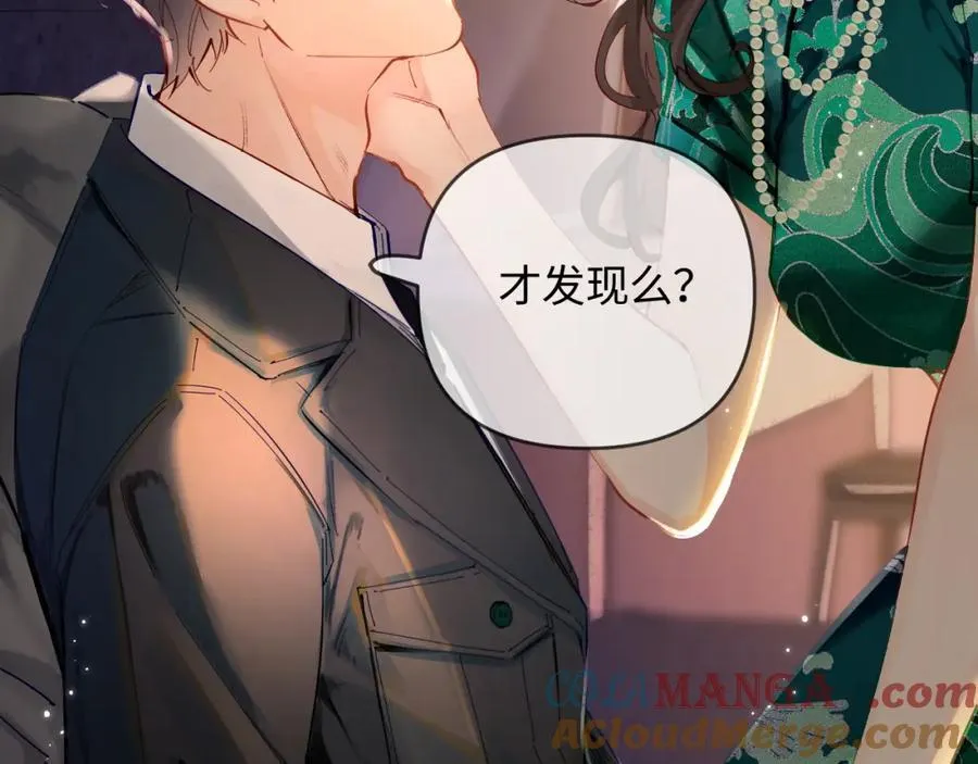 第69话 阿砚学长…46