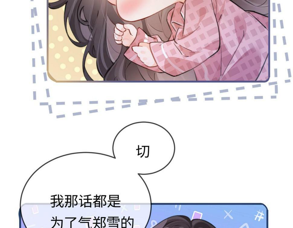 第10话 那你为什么哭？81