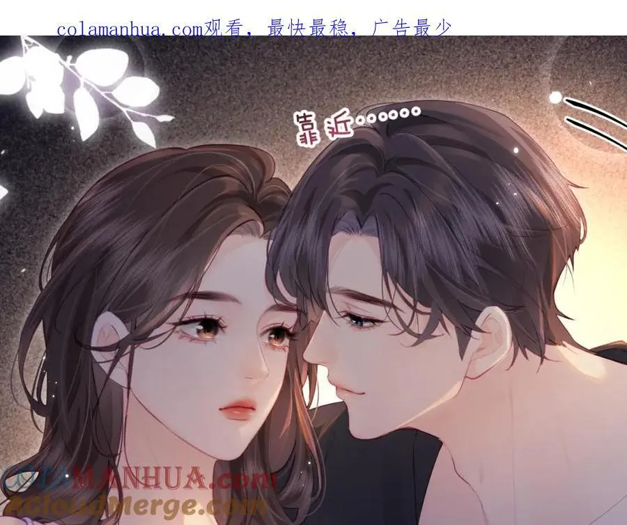 第30话 想看我跳哪种舞？96