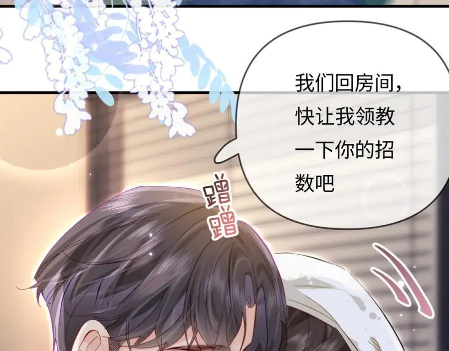 第60话 可爱片段????39