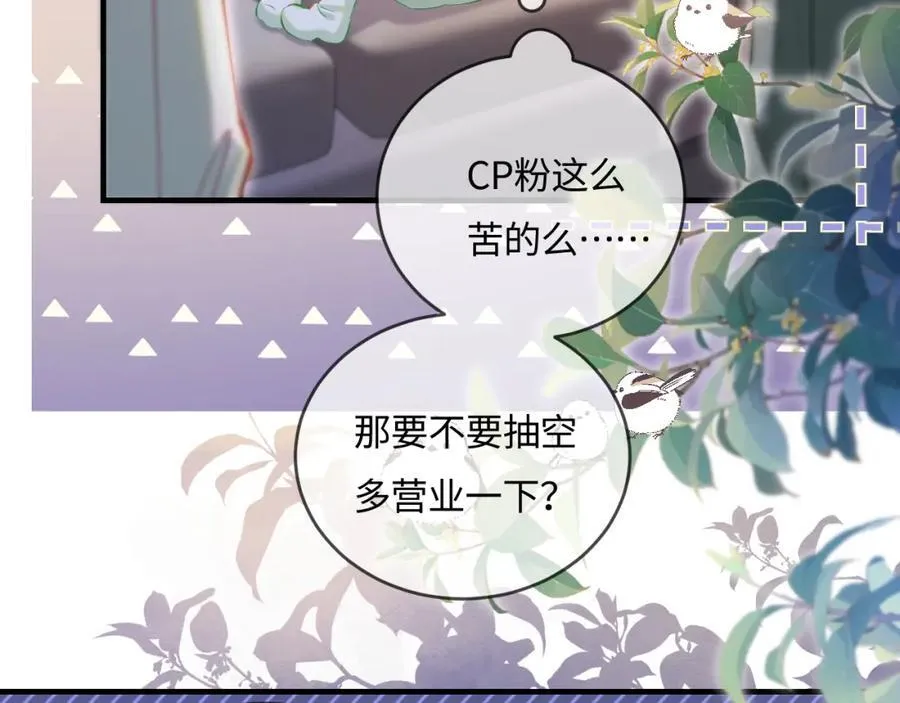 第36话 我喜欢你❤️58