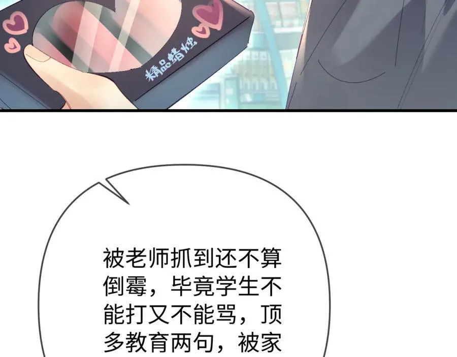 第74话 没能传达的91