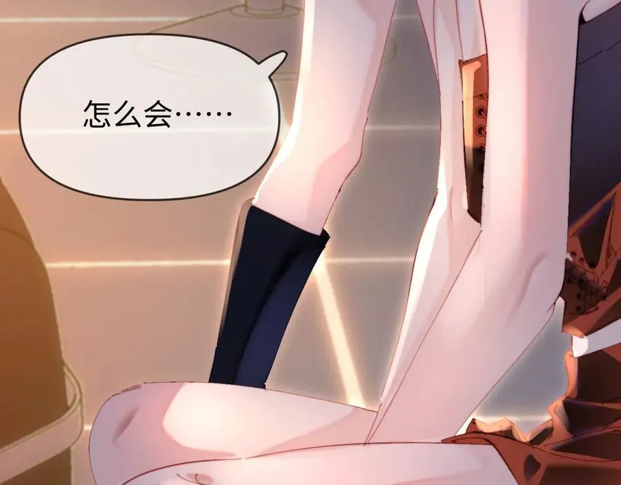 第86话 月亮知道了60