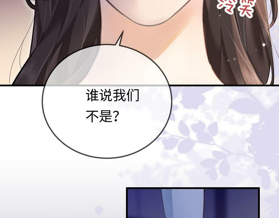第9话 酒后失言96