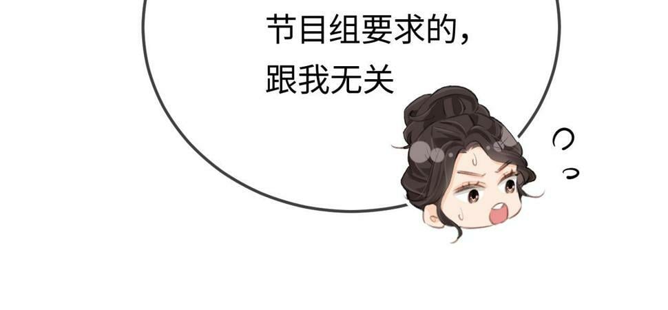 第8话 错频沟通36