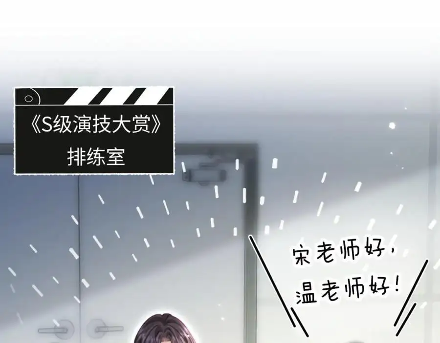 第51话 指导我一下24
