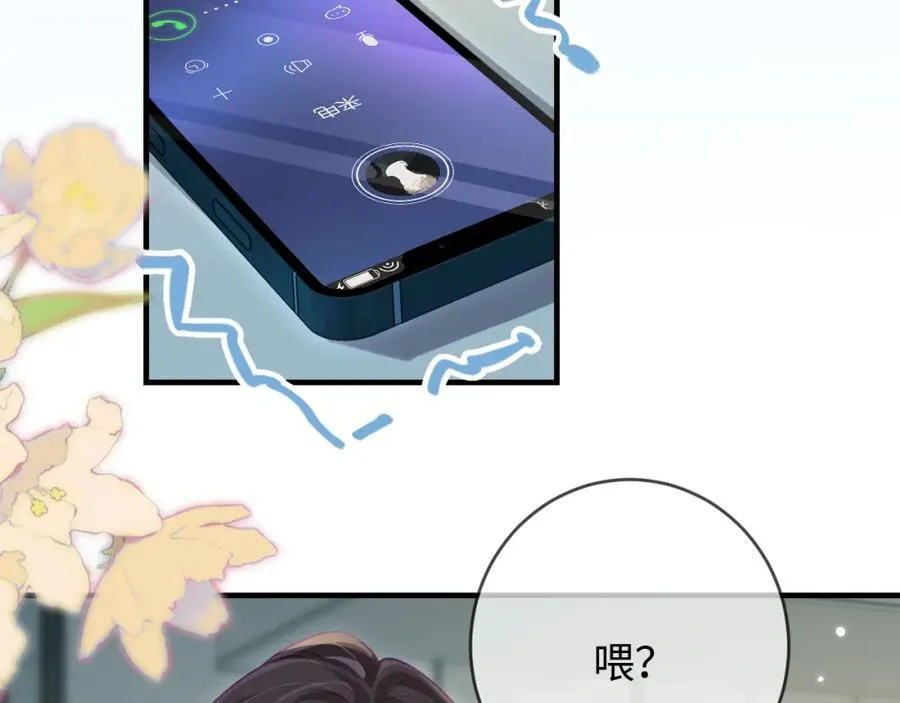 第41话 自己喜欢TA♥️62