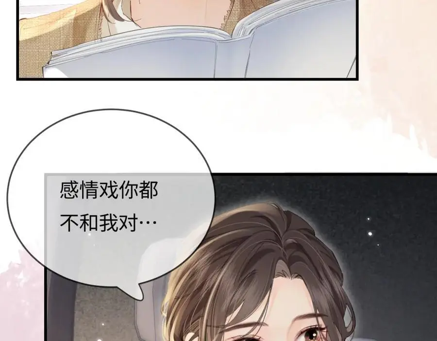第51话 指导我一下15