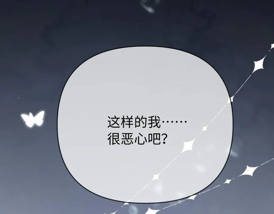 第76话 告白8