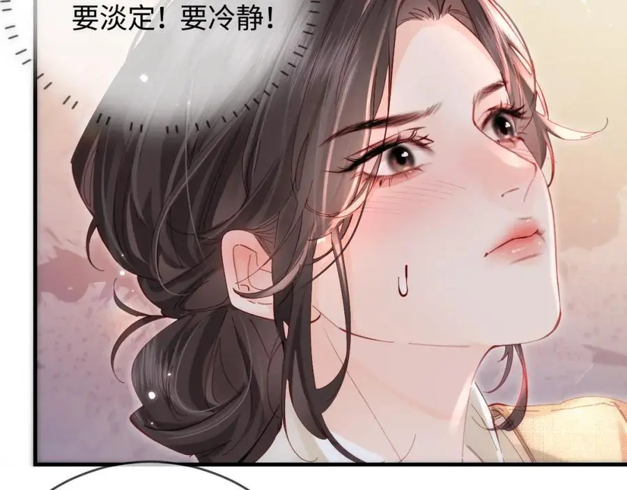 第51话 指导我一下86