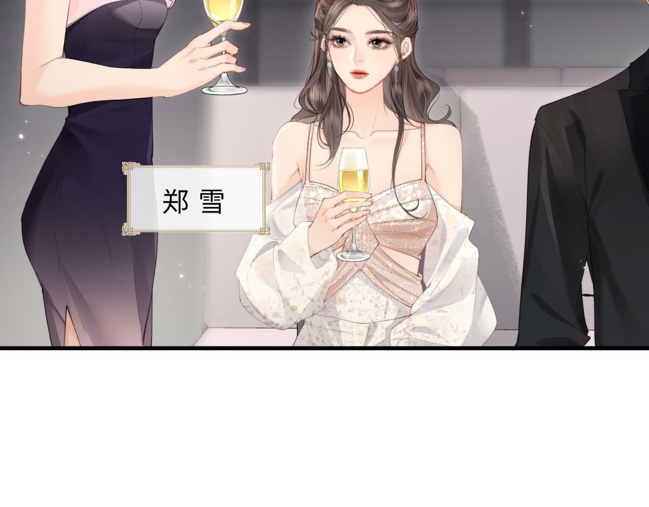 第20话 正宫的气场27