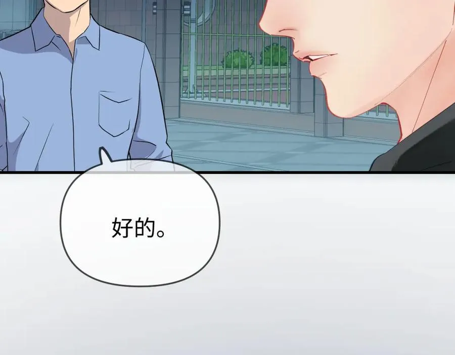 第72话 寻找初恋95