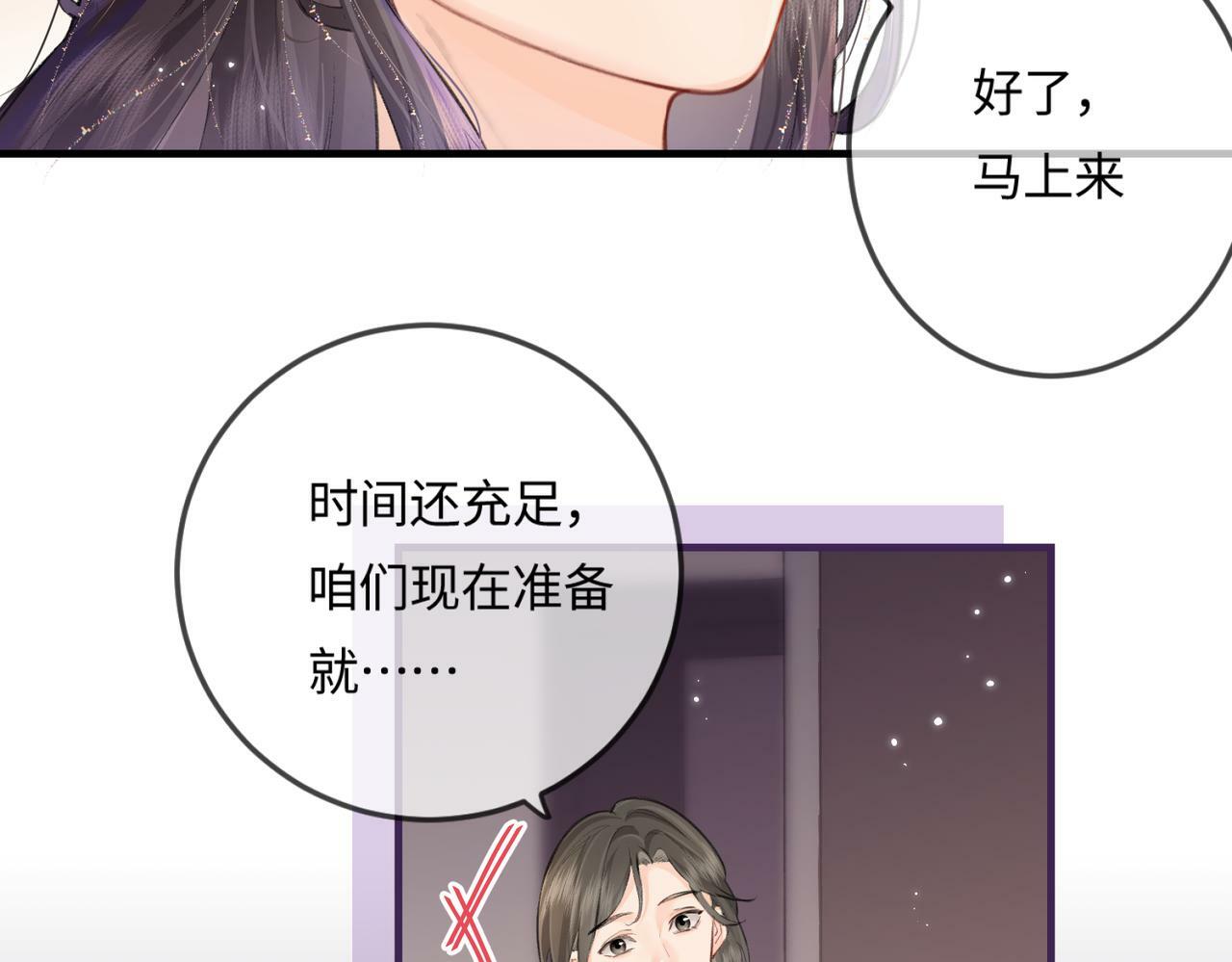 第15话 打脸现场18