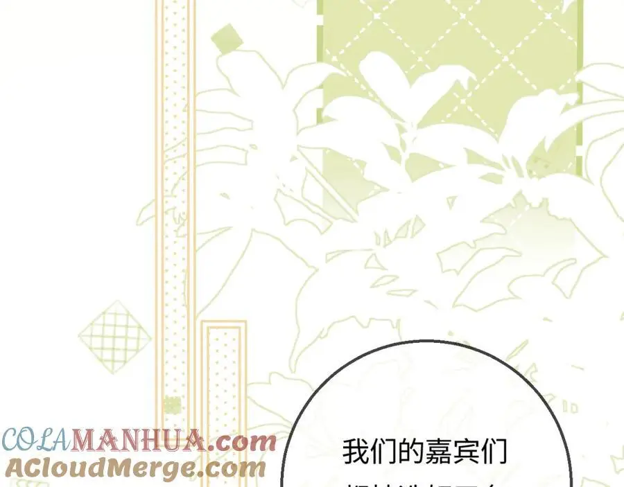 第53话 借戏表白33