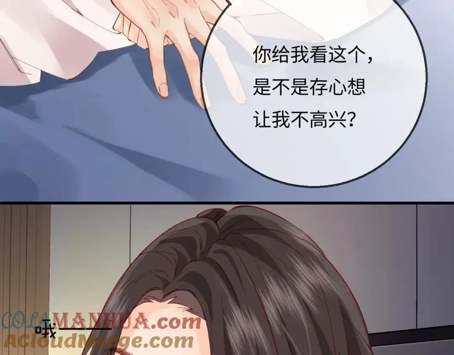 第37话 燥热升温78