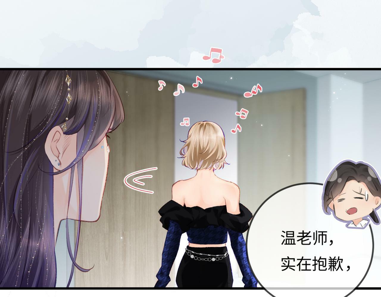 第16话 那个男人是？！22