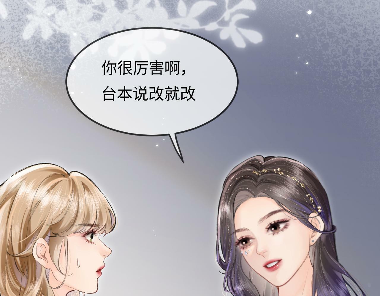 第16话 那个男人是？！11