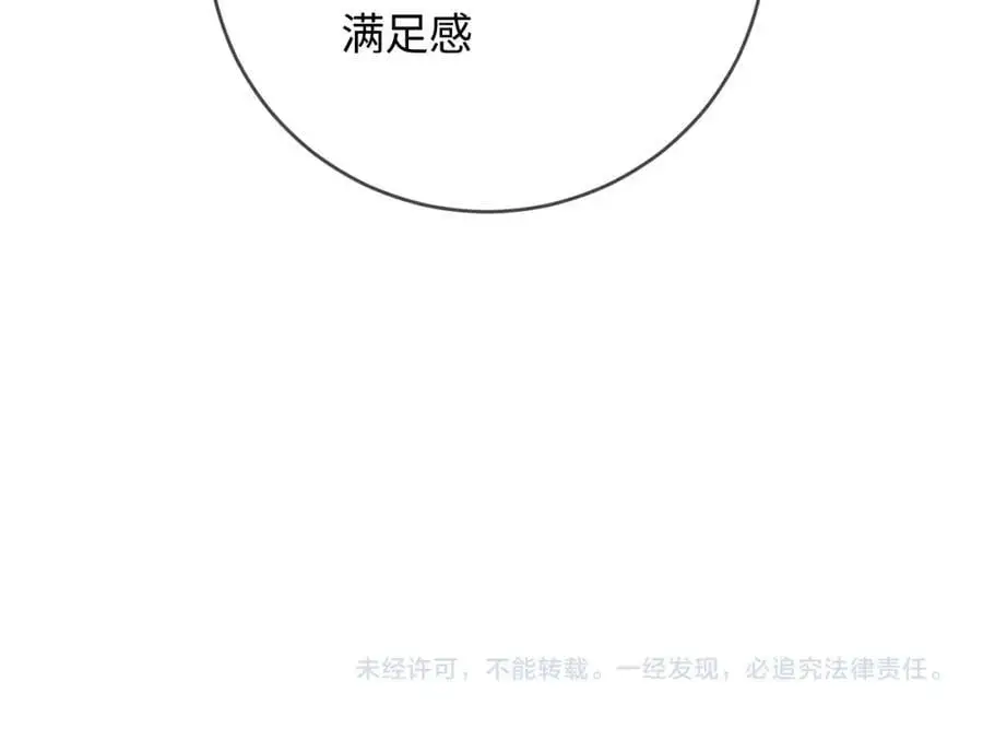 第58话 两情相悦92