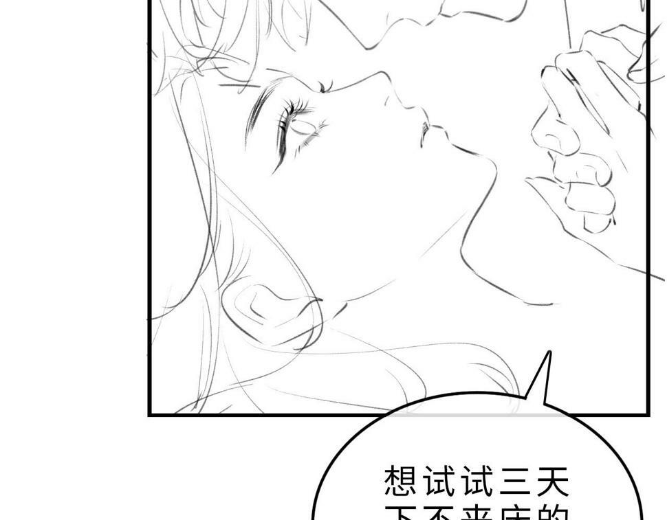 第9话 酒后失言115