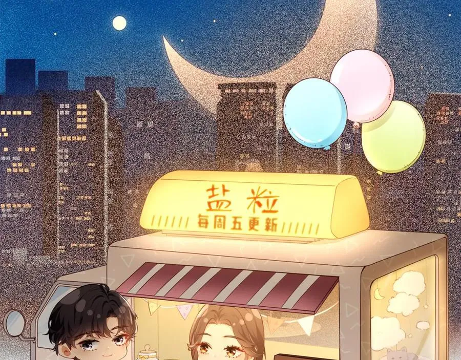第65话 野蛮老婆？87
