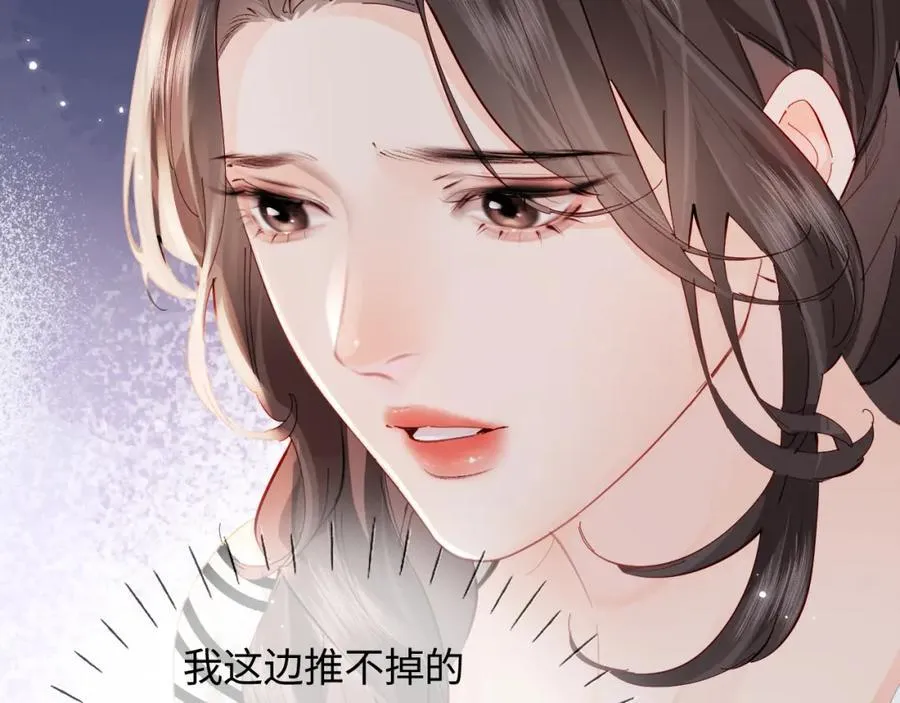 第65话 野蛮老婆？35