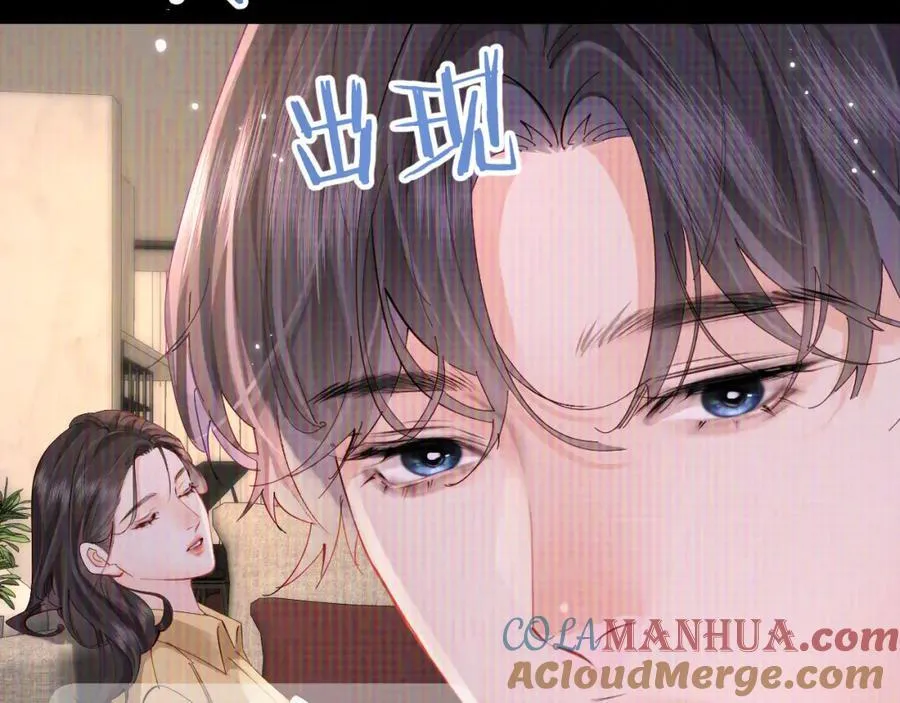 第65话 野蛮老婆？19