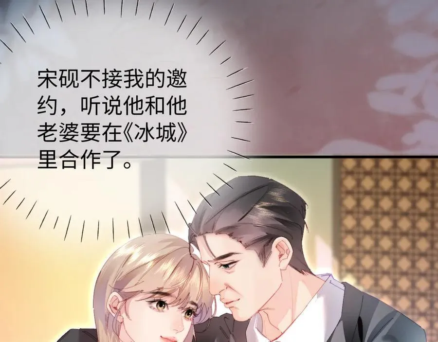 第83话 先别挂电话77