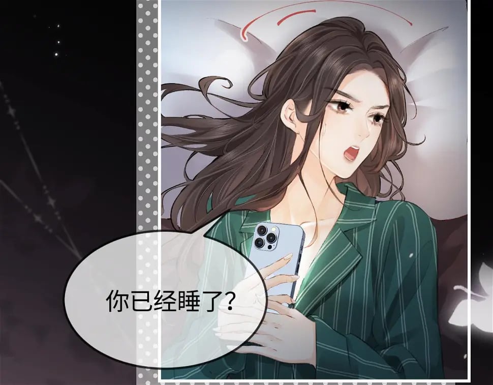 第06话 暗示感情59