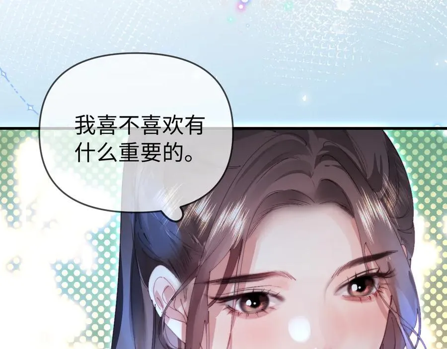 第80话 醋王上线83