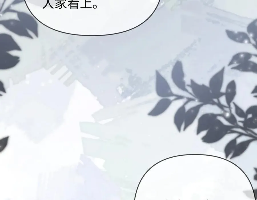 第82话 我爱你42