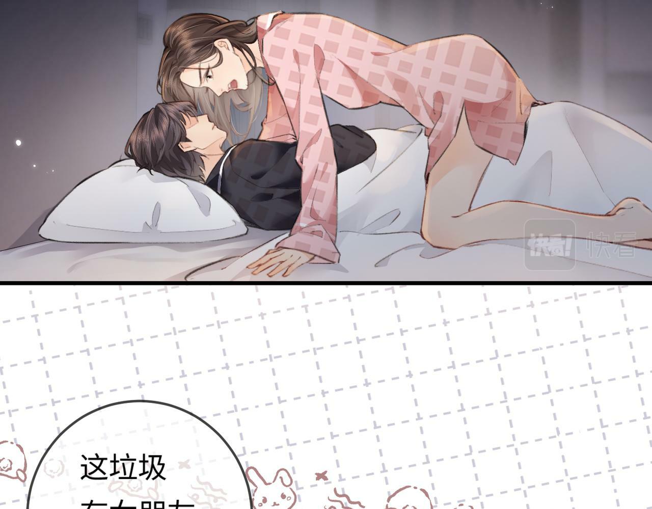 第11话 综艺社死名场面38