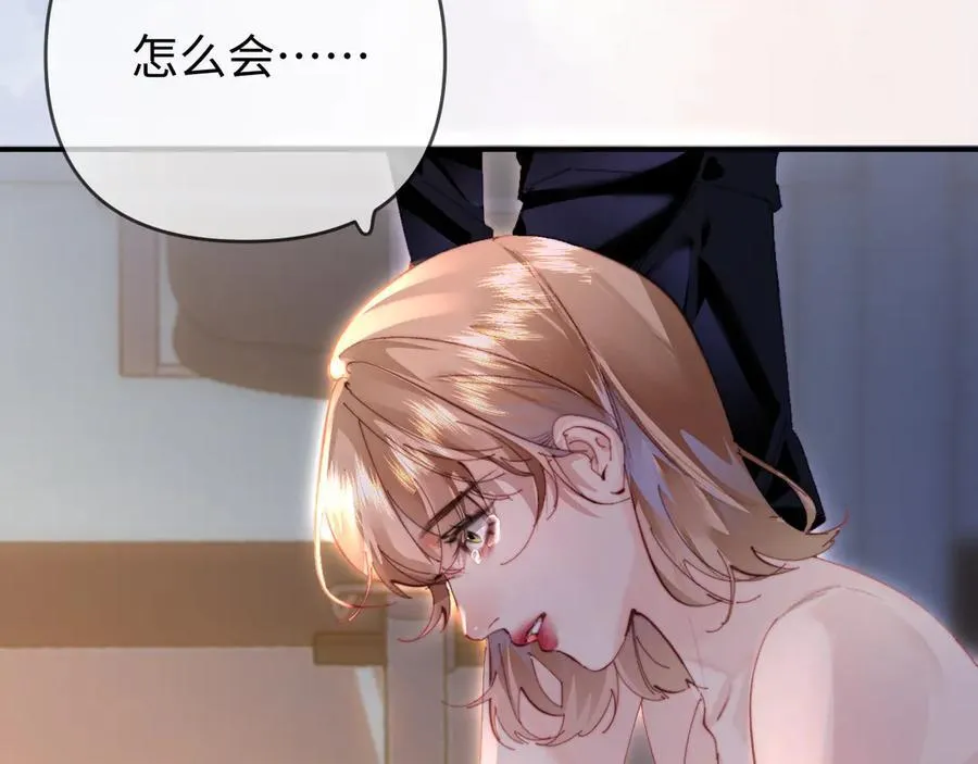 第86话 月亮知道了59
