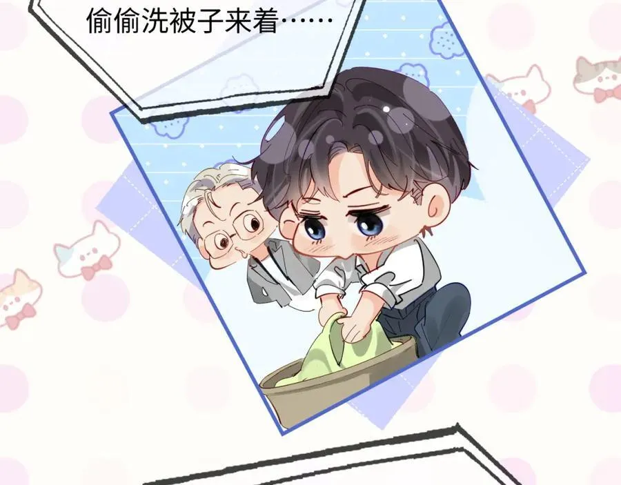 第71话 碰撞的回忆36