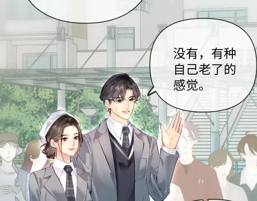 第73话 揭开的过往32