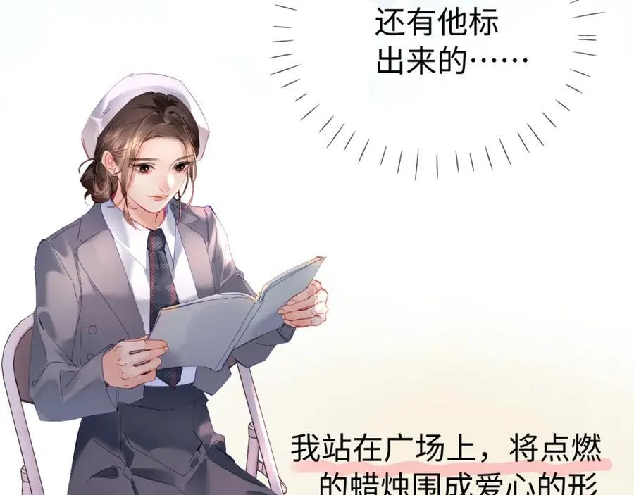 第73话 揭开的过往95