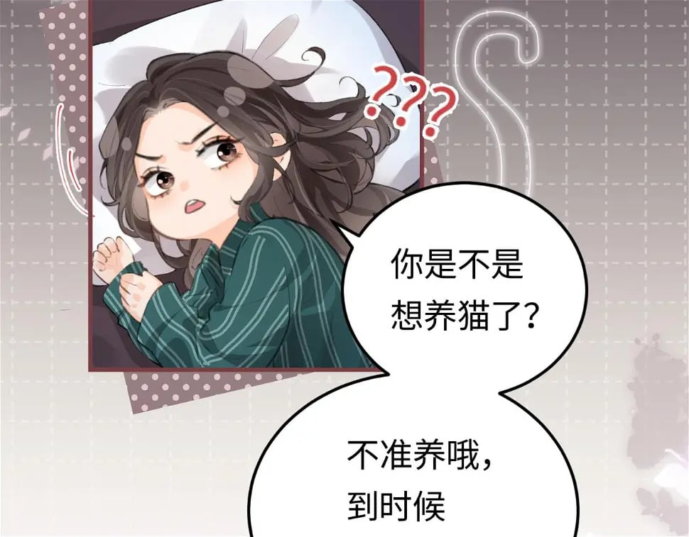 第06话 暗示感情80